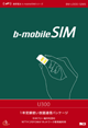 b-mobileSIM U300