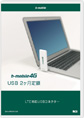 b-mobile Fair